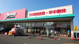 オークワ 堺美原店