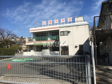 白幡保育園の画像1