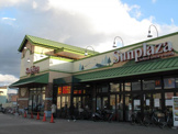 SUPERMARKET Sunplaza(スーパーマーケットサンプラザ) 八尾沼店