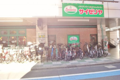 サイゼリヤ 西葛西駅店の画像1