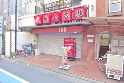 養老乃瀧株式会社 加盟店 西葛西店の画像1