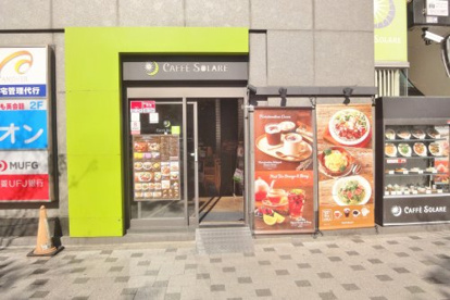 葛西・西葛西に住むなら!
賃貸も売買もエース・プランニングにお任せ下さい! CAFFE SOLARE 西葛西店の画像1