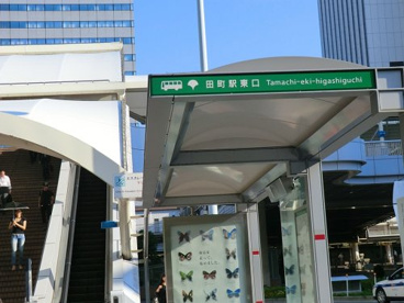 JR田町駅の画像1