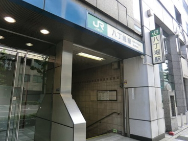 JR八丁堀駅の画像1