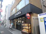 サンマルクカフェ　千駄木店