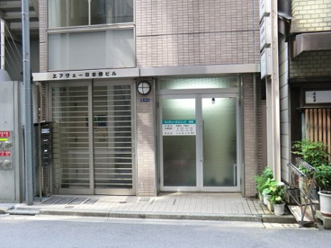 エイティークリニックの画像1