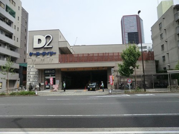 DCM 三田店の画像1