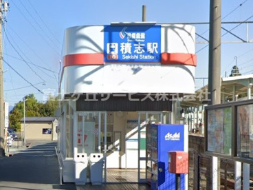 積志の画像1