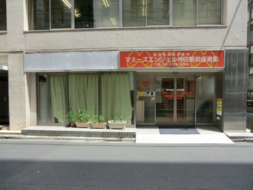 マミーズエンジェル神田駅前保育園の画像1