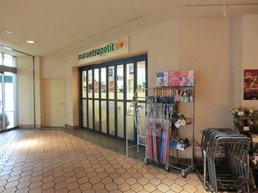 マルエツプチ晴海店の画像1