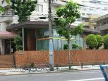 内科 伊皿子坂医院