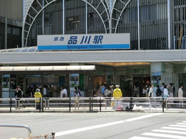 京急品川駅の画像1