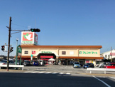 フレンドマート 大藪店