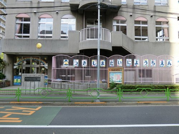 月島第二幼稚園の画像1