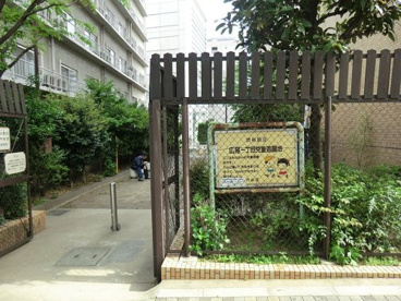 広尾一丁目児童遊園地の画像1