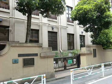 渋谷区立広尾小学校の画像1
