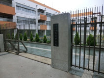 港区立高陵中学校