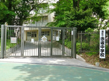港区立赤坂中学校の画像1
