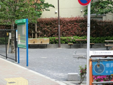 三田小山町児童遊園の画像1