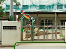 港区立芝保育園