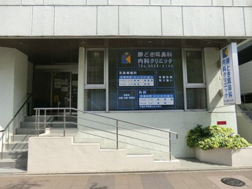 勝ちどき耳鼻咽喉科・内科クリニックの画像1