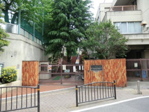 渋谷区立常磐松小学校