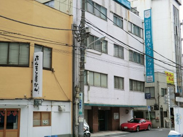 新橋青木クリニックの画像1