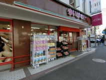 まいばすけっと 横浜中華街朱雀門店