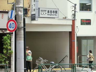 浅草線泉岳寺駅の画像1