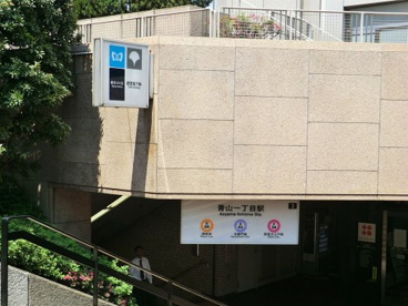 大江戸線青山一丁目駅の画像1