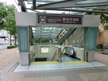 大江戸線築地市場駅の画像1
