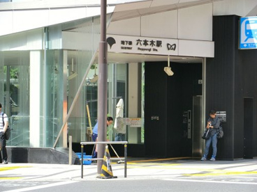 大江戸線六本木駅の画像1