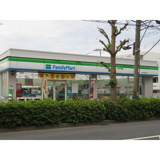 ファミリーマート 府中押立町店