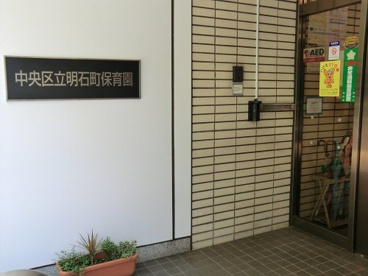中田診療所の画像1