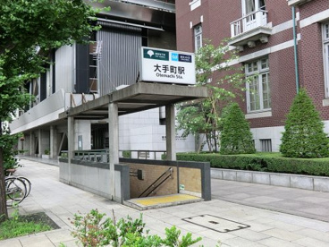 三田線大手町駅の画像1