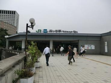 丸ノ内線四ツ谷駅の画像1