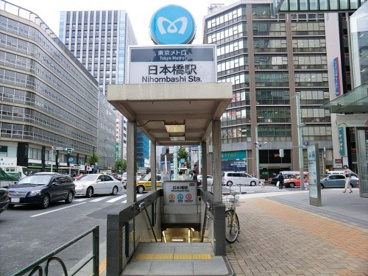 東京メトロ銀座線日本橋駅の画像1