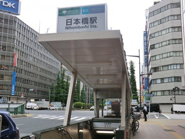 東京メトロ東西線日本橋駅の画像1