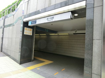 南北線四ツ谷駅の画像1