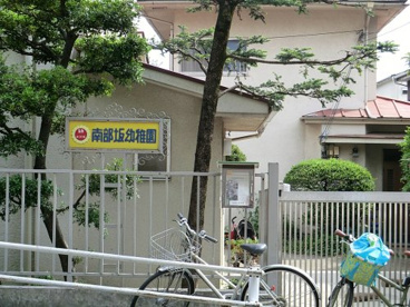 南部坂幼稚園の画像1