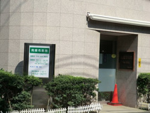 南麻布医院