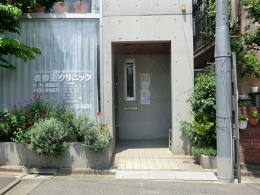 表参道クリニックの画像1