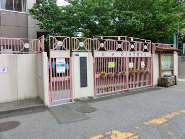 豊海幼稚園の画像1