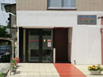 麻布光輝クリニック