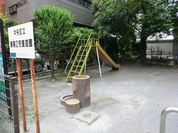 湊町第二児童遊園の画像1