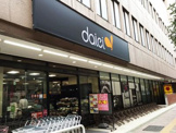 ダイエー十日市場店