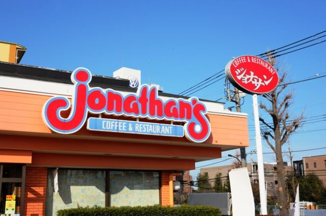 ジョナサン 十日市場店の画像