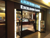 エクセルシオール カフェ 新宿パークタワー店