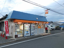下島簡易郵便局
