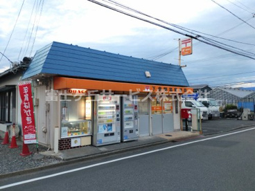 下島簡易郵便局の画像1